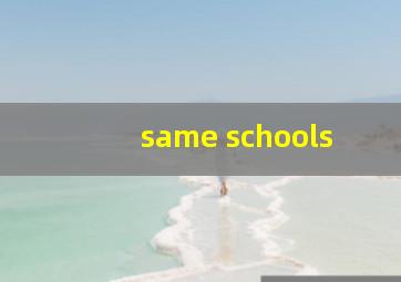 same schools